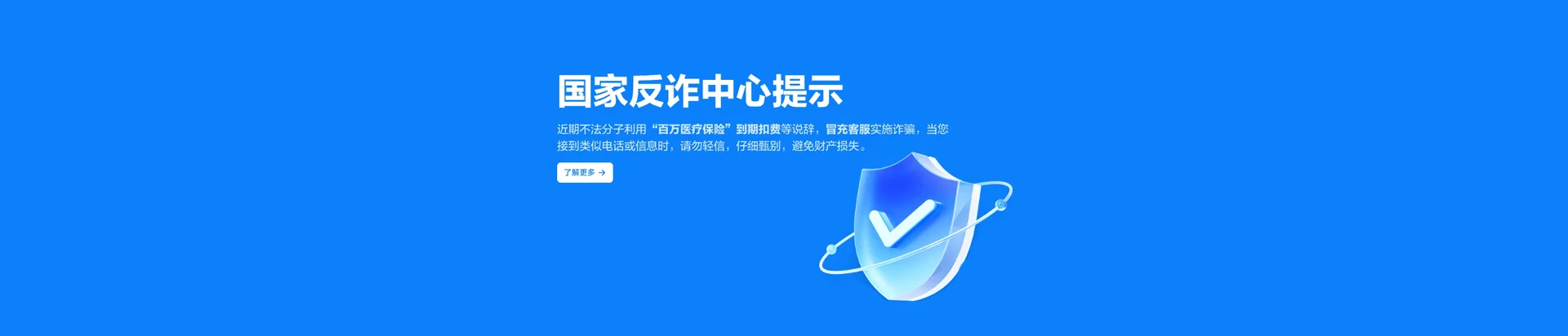 荣县移动宽带