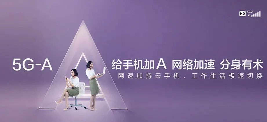 荣县荣县乐德镇 移动宽带