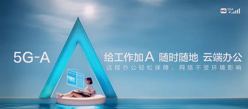 荣县荣县东兴镇 移动宽带