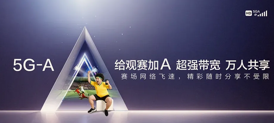 荣县荣县鼎新镇 移动宽带