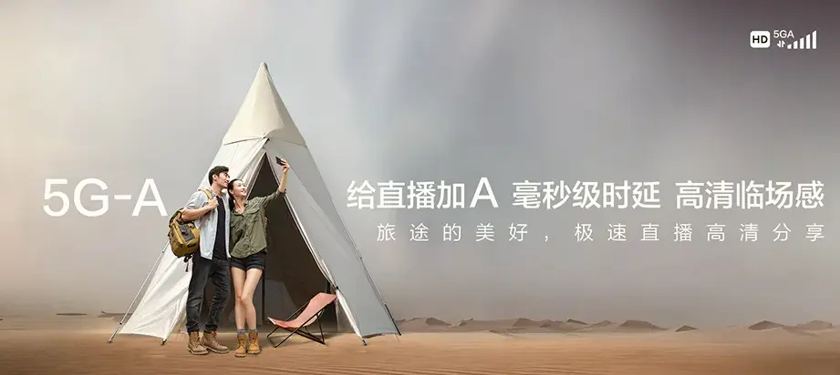 荣县荣县东佳镇 移动宽带